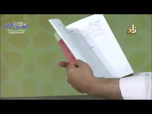 برنامج الخزانة - الحلقة 231