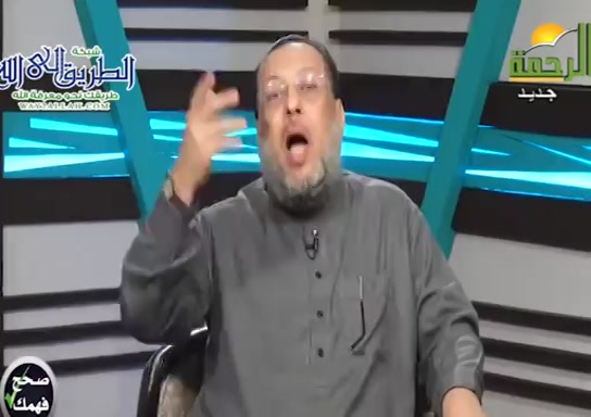 ردا على الدكتورة امنة نصير ( 1/12/2020 ) صحح فهمك