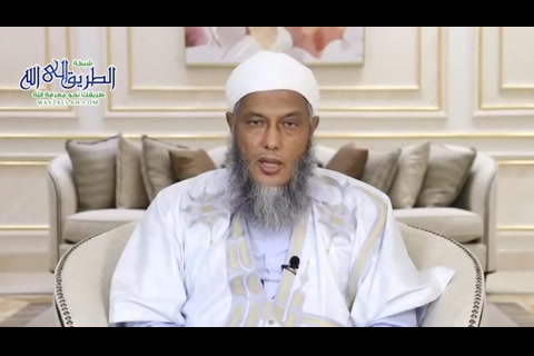  الدرس الثالث -  شرح نظم الجامع في الآداب الشرعية  