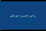 الامام ابو حنيفة النعمان (8)