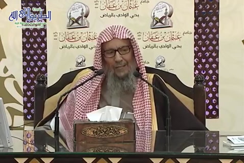 المجلس (13) شرح مختصر صحيح مسلم