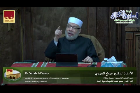 79 - فقه الحج 4 - ما لا يسع المسلم جهله