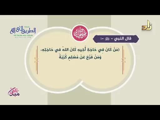 برنامج الخزانة  الحلقة 271