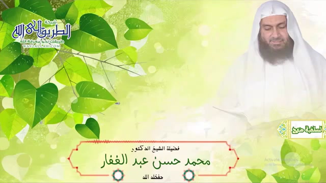 سنن الترمذي ابواب التفسير عن رسول الله باب سورة الاحزاب 27 12 2017
