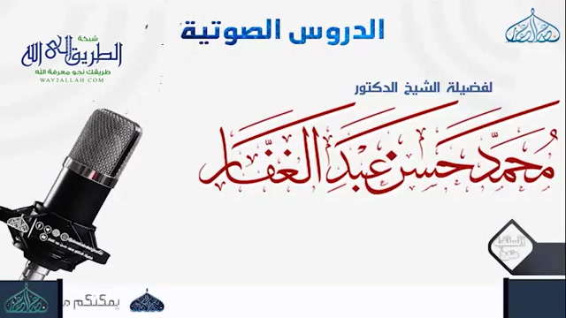 سنن ابي داود كتاب الصلاة 29 12 2020