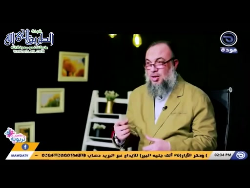 مفاهيم تربوية حلقة 13 -  تعزيز الثقة في نفوس الأبناء