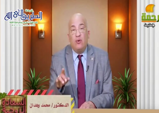كثرة الحلف ( 24/4/2021 ) السعادة الزوجيه