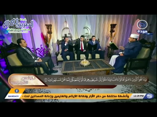 الجامع للقراءات حلقة 19- سورة البقرة 
