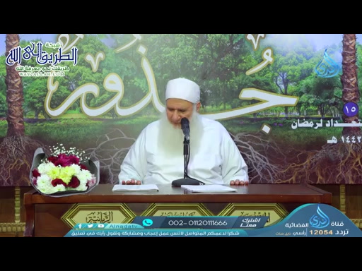 الغرس فى القلب 