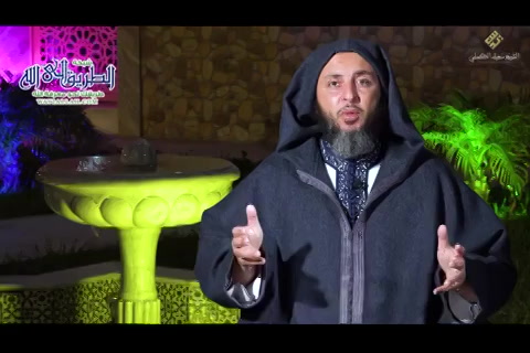 ( 5)  االله يُسلّم عليها بِاسْمها !! - سيرة الحبيب