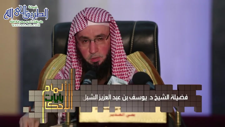 الإلمام بآيات الأحكام الحلقة -76- - الآية 25 من سورة الفتح