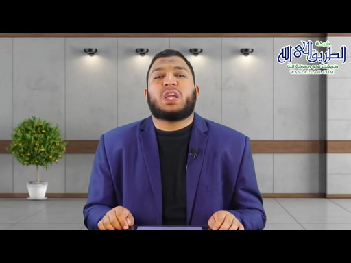 أحكام الاستفال والترقيق والقلقلة (ج2)  شرح المقدمة الجزرية (36) 