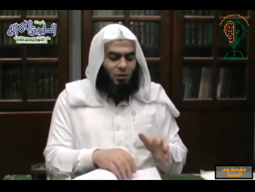 شرح كتاب  شرح علل الحديث -  المحاضرة الخامسة 	