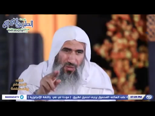 فقه المسلم والمسلمة - حلقة 11 - شروط صحة الصلاة 