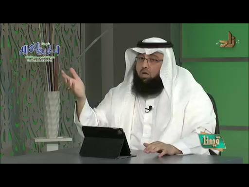 قيمة حب التعلم __ برنامج قيمنا