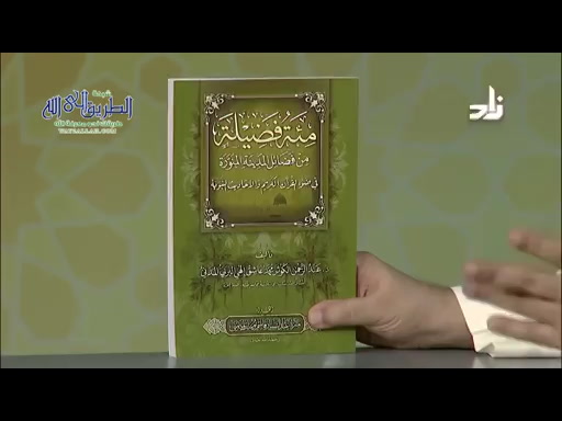 برنامج الخزانة __ الحلقة 331 