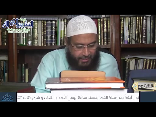 فقه العبادات 21 10 2019	
