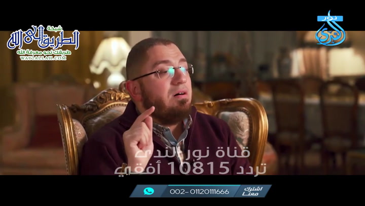 وانشق القمر -10 -  سرايا الروح  