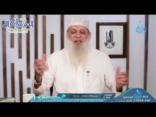 الصلاة لذة أرواح الموحدين (2)-5- قرة العين