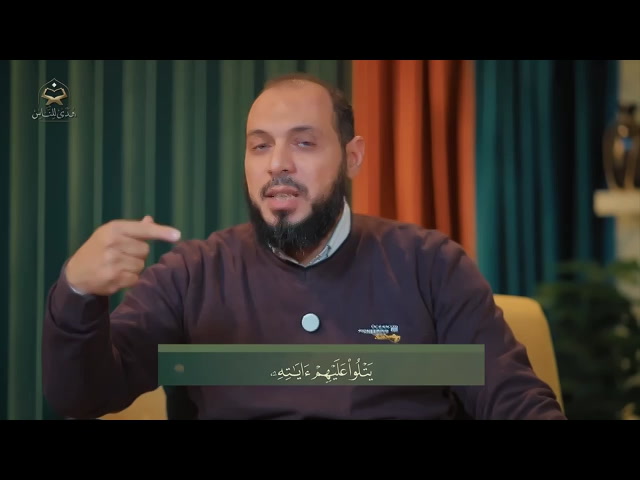 01 فكرة برنامج هدى للناس | تبسيط القرآن لهداية الناس