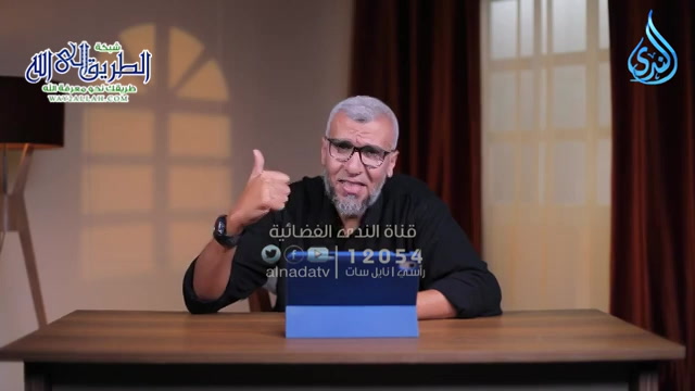 من بعد ما قنطوا - رحلة البحث عن السعادة   ح8 