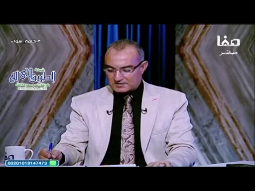 كلمة سواء 1446 هـ - الإمامة عند الشيعة - ح12 