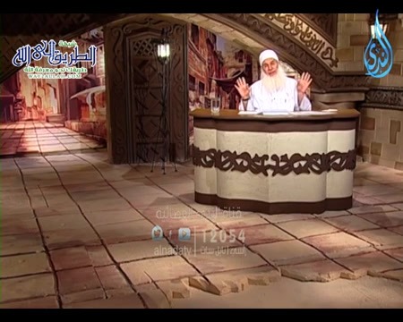 الشوق إلى الجنة 1 _ قلب منيب  ح20