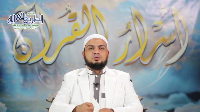 سر جزء السور المدنية - أسرار الكتاب والقرآن  - أسرار القرآن ح27  