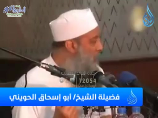 فاستقم كما أمرت _ درر الحويني   15 