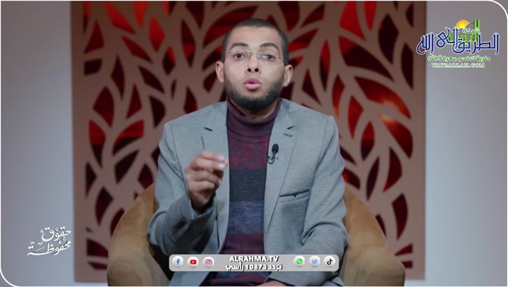 حق الأزواج ح 13 || حقوق محفوظة 
