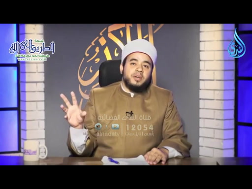 أهل الذكر _ الشيخ علاء البوهي 18_1_2025