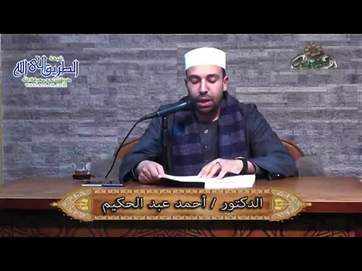 شرح كتاب تيسير الرحمن في تجويد القرآن (2) الاستعاذة والبسملة 