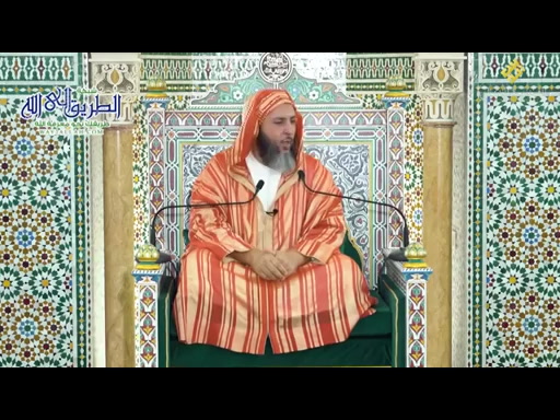 مجالس الموطأ - 331 