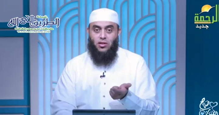 فقر عيب وفقر مش عيب ( 9/8/2025 ) صلاح القلوب