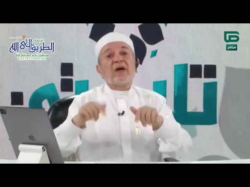 قراءة كتاب أخلاق حملة القرآن - الحلقة السابعة