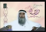 النبي صلى الله عليه وسلم عالم نفساني 2 (18/8/2010) قصة حب
