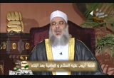 قصة  أيوب عليه السلام والعافية بعد البلاء (18/8/2010) قصة رواها الرسول