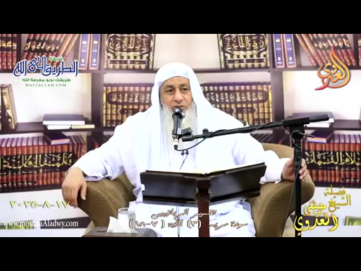 تفسير الربانيين - سورة مريم ( 3 ) الآيات ( 7- 15 ) قال رب أنى يكون لي غلام 