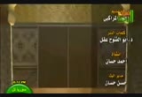 فتاوى الرحمة (15/9/2010)