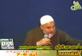 سورة الإسراء آية (6-7)