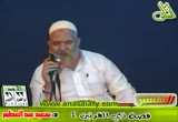 قصة ذى القرنين 4 (تفسير سورة الكهف)