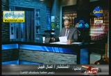 اللجنة الدستورية والتوافق ، والحياد الاعلامى ( 10/6/2012 ) مصر الجديدة