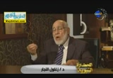 التلبينه  وعلاج الحزن والاكتئاب (      -1-8-2012    )الحضارة النبوية