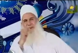 التسليم والسلامة والاستسلام (24/9/2008) غذاء الروح