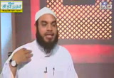 البركة( 10/5/2013) التوحيد 
