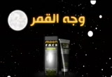 مع المشاهدين( 15/6/2013) سلطة خضراء 