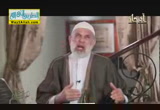 الايمان بالقدر ج 3 ( 9/8/2013 ) سلوكيات المسلم الملتزم