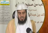 باب فضل من يعول يتيماً( 25/3/2014)شرح كتاب الادب من صحيح البخارى 