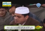 قراءه من الاية92 فى سورة ال عمران (5/4/2014 ) إقرأكتابك