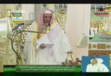 خمس خصال إذا ابتليتم بهن وأعوذ بالله أن تدركوهن-خطب الجمعة من المسجد النبوي الشريف 